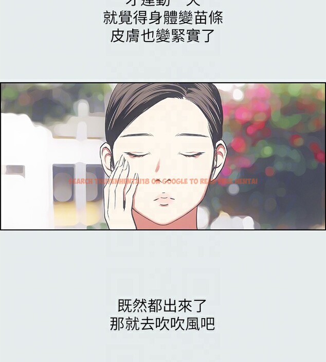 查看漫画縱夏夜之夢(無碼版) - 第17話-孤傲的女人 - tymanga.com中的3048922图片