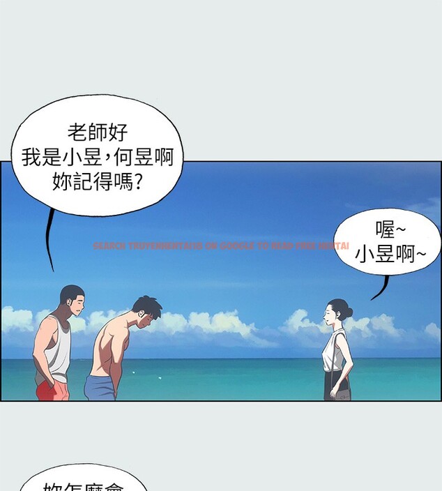 查看漫画縱夏夜之夢(無碼版) - 第17話-孤傲的女人 - tymanga.com中的3048926图片