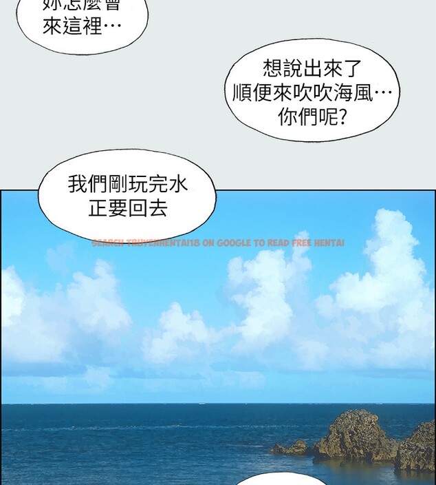 查看漫画縱夏夜之夢(無碼版) - 第17話-孤傲的女人 - tymanga.com中的3048927图片