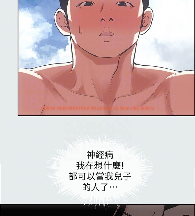 查看漫画縱夏夜之夢(無碼版) - 第17話-孤傲的女人 - tymanga.com中的3048938图片