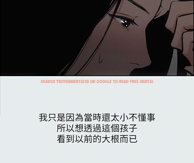 查看漫画縱夏夜之夢(無碼版) - 第17話-孤傲的女人 - tymanga.com中的3048939图片