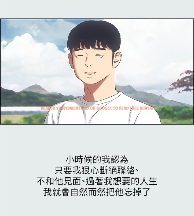 查看漫画縱夏夜之夢(無碼版) - 第17話-孤傲的女人 - tymanga.com中的3048940图片