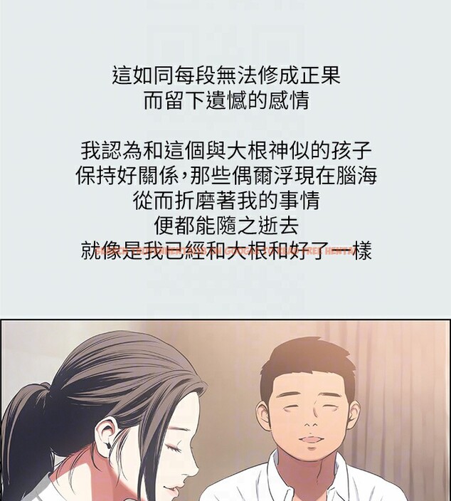 查看漫画縱夏夜之夢(無碼版) - 第17話-孤傲的女人 - tymanga.com中的3048943图片