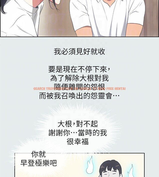 查看漫画縱夏夜之夢(無碼版) - 第17話-孤傲的女人 - tymanga.com中的3048944图片