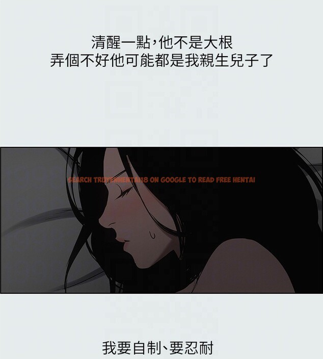 查看漫画縱夏夜之夢(無碼版) - 第17話-孤傲的女人 - tymanga.com中的3048948图片