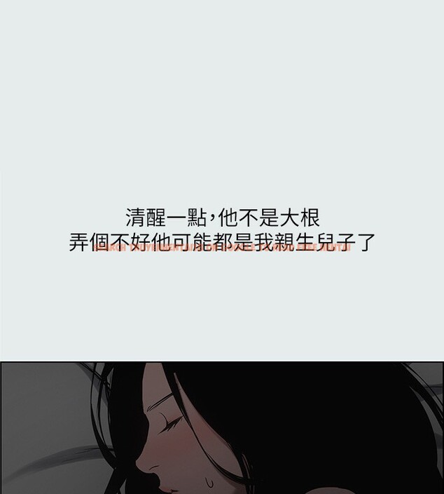 查看漫画縱夏夜之夢(無碼版) - 第18話-我不是那種女人 - tymanga.com中的3048956图片