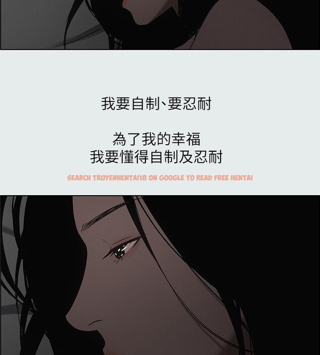 查看漫画縱夏夜之夢(無碼版) - 第18話-我不是那種女人 - tymanga.com中的3048957图片