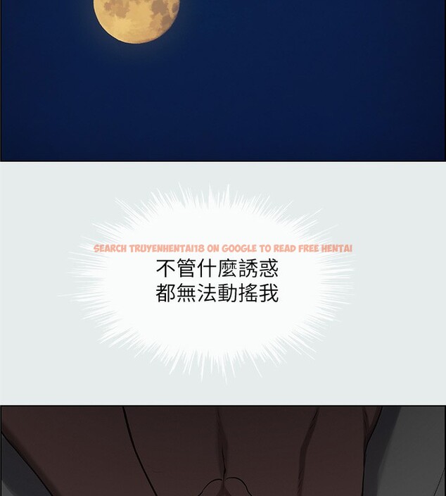 查看漫画縱夏夜之夢(無碼版) - 第18話-我不是那種女人 - tymanga.com中的3048960图片