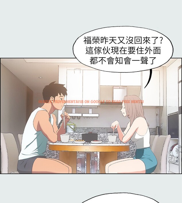 查看漫画縱夏夜之夢(無碼版) - 第18話-我不是那種女人 - tymanga.com中的3048968图片