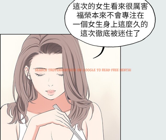 查看漫画縱夏夜之夢(無碼版) - 第18話-我不是那種女人 - tymanga.com中的3048969图片