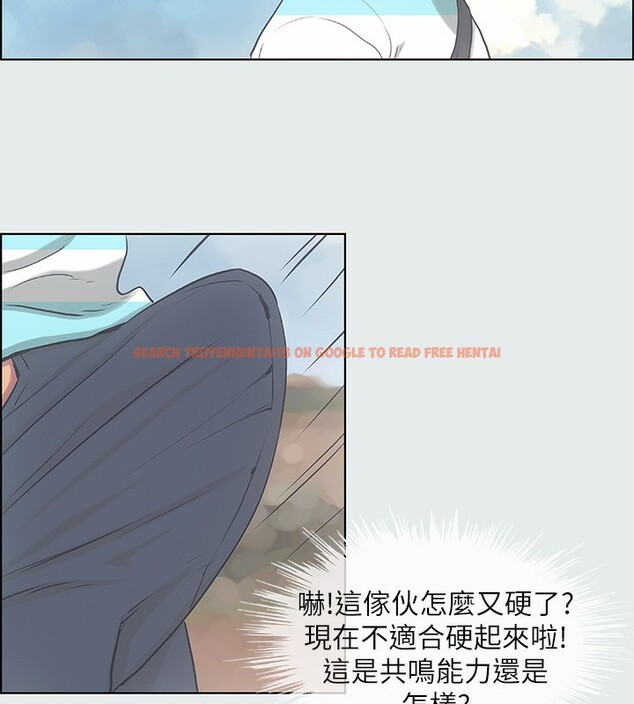 查看漫画縱夏夜之夢(無碼版) - 第18話-我不是那種女人 - tymanga.com中的3048976图片