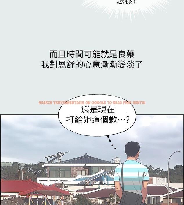 查看漫画縱夏夜之夢(無碼版) - 第18話-我不是那種女人 - tymanga.com中的3048977图片