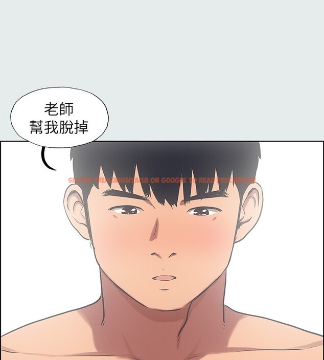 查看漫画縱夏夜之夢(無碼版) - 第18話-我不是那種女人 - tymanga.com中的3048980图片