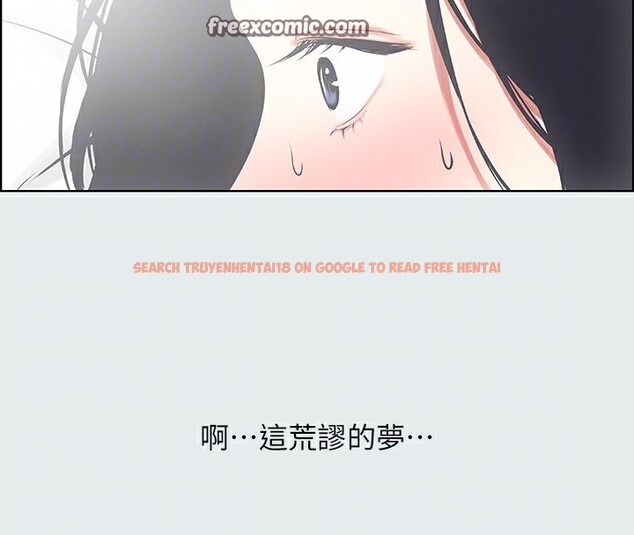 查看漫画縱夏夜之夢(無碼版) - 第18話-我不是那種女人 - tymanga.com中的3048987图片