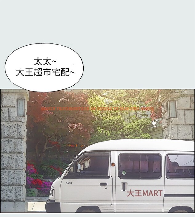 查看漫画縱夏夜之夢(無碼版) - 第18話-我不是那種女人 - tymanga.com中的3048990图片