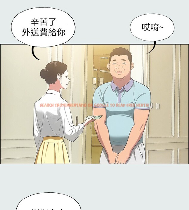 查看漫画縱夏夜之夢(無碼版) - 第18話-我不是那種女人 - tymanga.com中的3048992图片