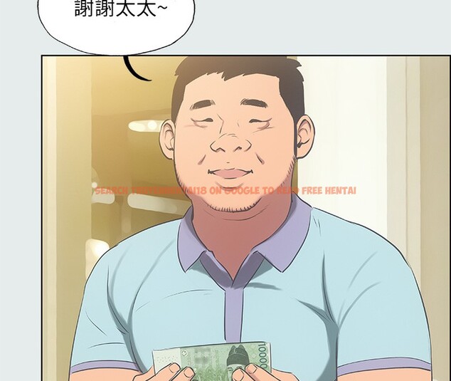 查看漫画縱夏夜之夢(無碼版) - 第18話-我不是那種女人 - tymanga.com中的3048993图片