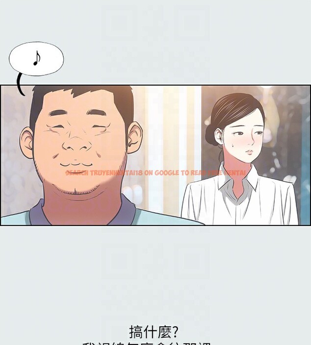 查看漫画縱夏夜之夢(無碼版) - 第18話-我不是那種女人 - tymanga.com中的3048996图片