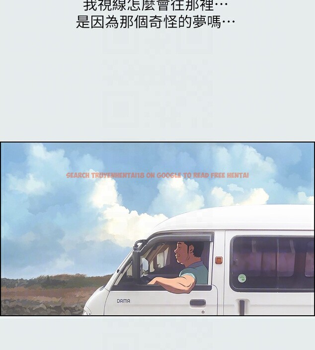 查看漫画縱夏夜之夢(無碼版) - 第18話-我不是那種女人 - tymanga.com中的3048997图片