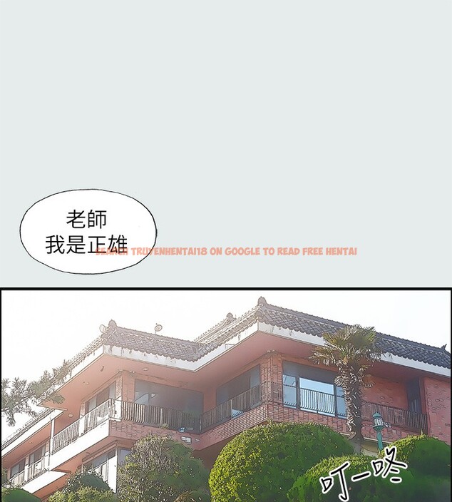 查看漫画縱夏夜之夢(無碼版) - 第18話-我不是那種女人 - tymanga.com中的3049001图片