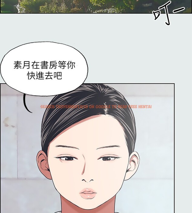 查看漫画縱夏夜之夢(無碼版) - 第18話-我不是那種女人 - tymanga.com中的3049002图片