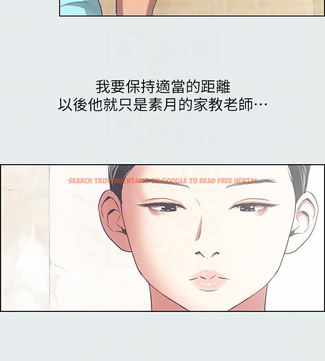 查看漫画縱夏夜之夢(無碼版) - 第18話-我不是那種女人 - tymanga.com中的3049008图片