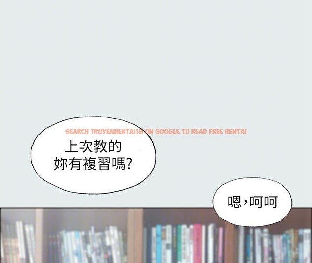 查看漫画縱夏夜之夢(無碼版) - 第18話-我不是那種女人 - tymanga.com中的3049009图片