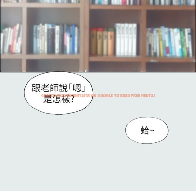 查看漫画縱夏夜之夢(無碼版) - 第18話-我不是那種女人 - tymanga.com中的3049010图片