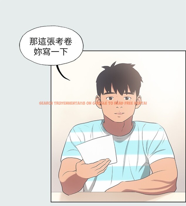 查看漫画縱夏夜之夢(無碼版) - 第18話-我不是那種女人 - tymanga.com中的3049011图片