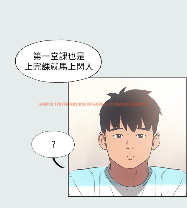查看漫画縱夏夜之夢(無碼版) - 第18話-我不是那種女人 - tymanga.com中的3049013图片