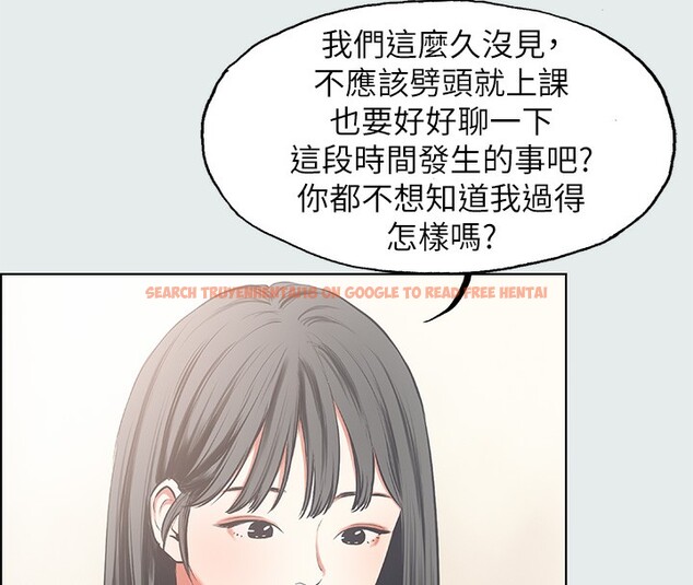 查看漫画縱夏夜之夢(無碼版) - 第18話-我不是那種女人 - tymanga.com中的3049014图片