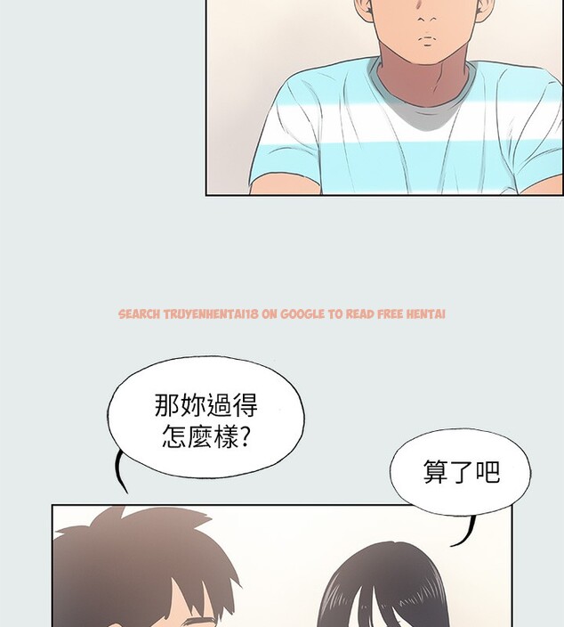 查看漫画縱夏夜之夢(無碼版) - 第18話-我不是那種女人 - tymanga.com中的3049016图片