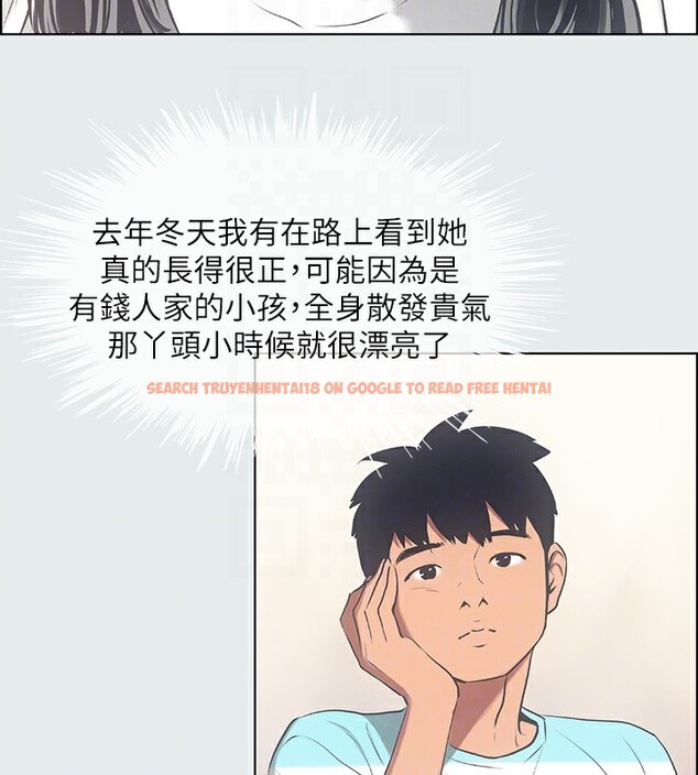 查看漫画縱夏夜之夢(無碼版) - 第18話-我不是那種女人 - tymanga.com中的3049020图片