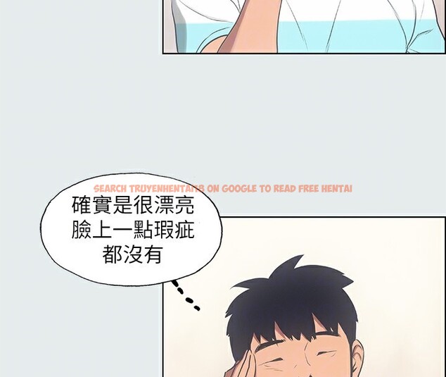查看漫画縱夏夜之夢(無碼版) - 第18話-我不是那種女人 - tymanga.com中的3049021图片