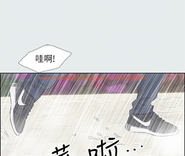 查看漫画縱夏夜之夢(無碼版) - 第18話-我不是那種女人 - tymanga.com中的3049032图片