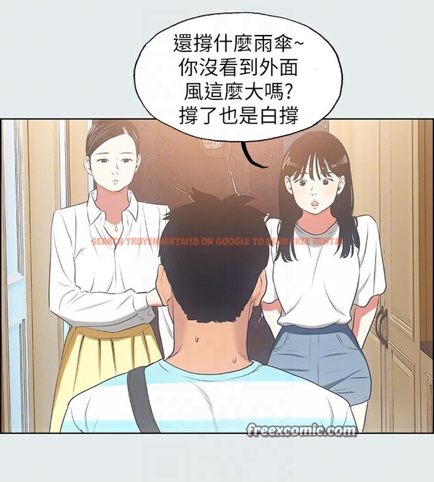 查看漫画縱夏夜之夢(無碼版) - 第18話-我不是那種女人 - tymanga.com中的3049035图片