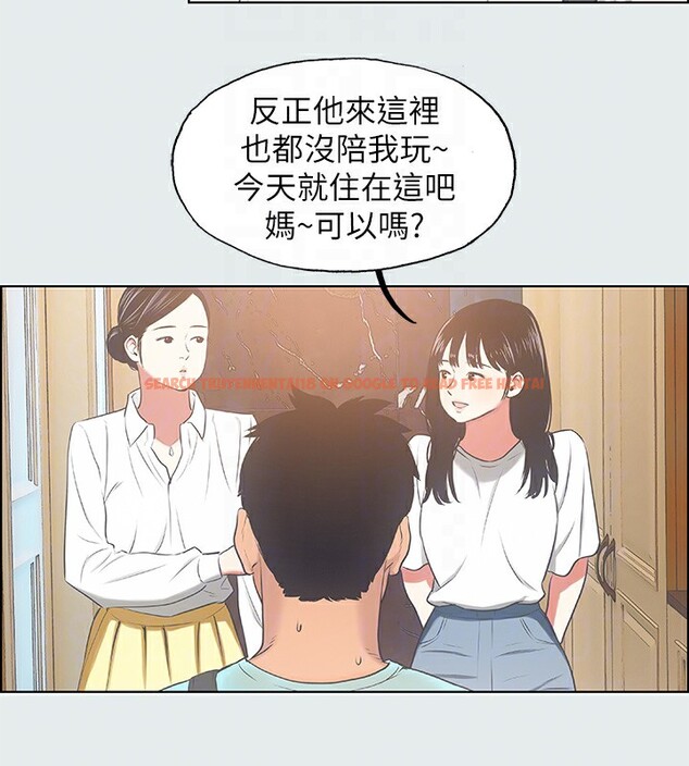 查看漫画縱夏夜之夢(無碼版) - 第18話-我不是那種女人 - tymanga.com中的3049037图片
