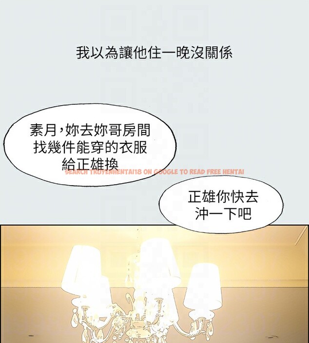 查看漫画縱夏夜之夢(無碼版) - 第18話-我不是那種女人 - tymanga.com中的3049041图片