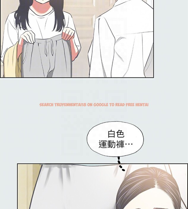 查看漫画縱夏夜之夢(無碼版) - 第18話-我不是那種女人 - tymanga.com中的3049043图片