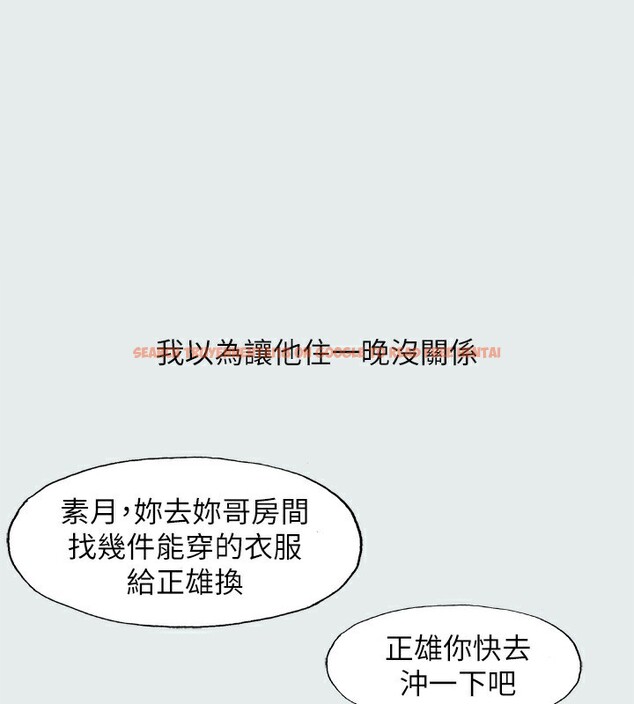 查看漫画縱夏夜之夢(無碼版) - 第19話-請不要考驗我 - tymanga.com中的3049050图片