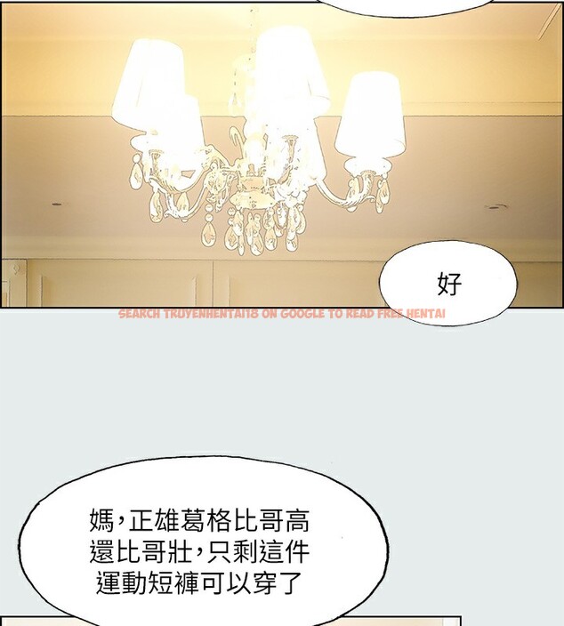 查看漫画縱夏夜之夢(無碼版) - 第19話-請不要考驗我 - tymanga.com中的3049051图片