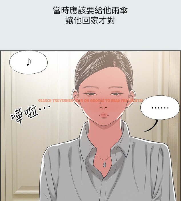查看漫画縱夏夜之夢(無碼版) - 第19話-請不要考驗我 - tymanga.com中的3049055图片