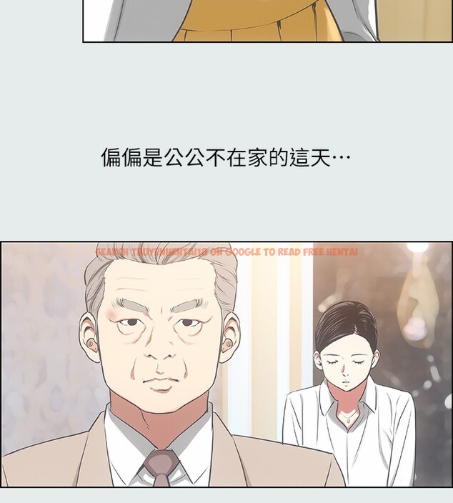 查看漫画縱夏夜之夢(無碼版) - 第19話-請不要考驗我 - tymanga.com中的3049064图片