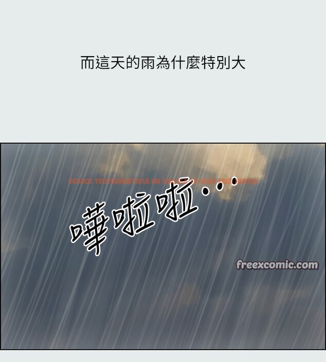 查看漫画縱夏夜之夢(無碼版) - 第19話-請不要考驗我 - tymanga.com中的3049065图片