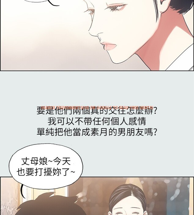 查看漫画縱夏夜之夢(無碼版) - 第19話-請不要考驗我 - tymanga.com中的3049078图片
