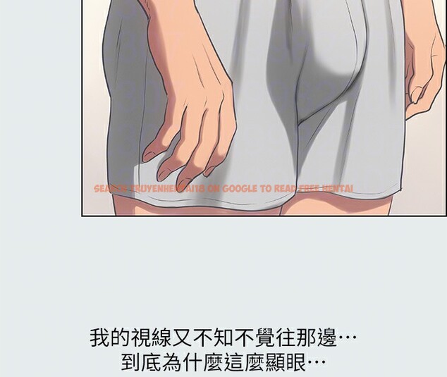 查看漫画縱夏夜之夢(無碼版) - 第19話-請不要考驗我 - tymanga.com中的3049084图片