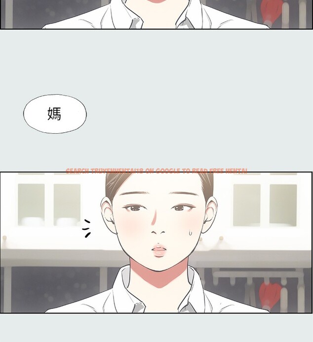 查看漫画縱夏夜之夢(無碼版) - 第19話-請不要考驗我 - tymanga.com中的3049090图片