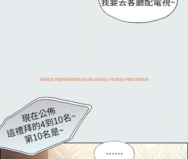 查看漫画縱夏夜之夢(無碼版) - 第19話-請不要考驗我 - tymanga.com中的3049094图片