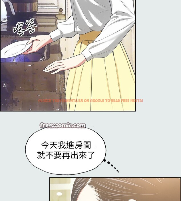 查看漫画縱夏夜之夢(無碼版) - 第19話-請不要考驗我 - tymanga.com中的3049097图片