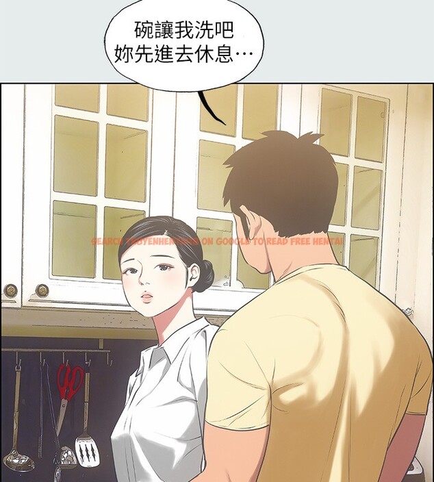 查看漫画縱夏夜之夢(無碼版) - 第19話-請不要考驗我 - tymanga.com中的3049100图片